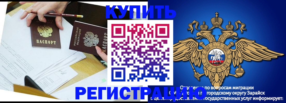 прописка от собственника в Новоульяновске